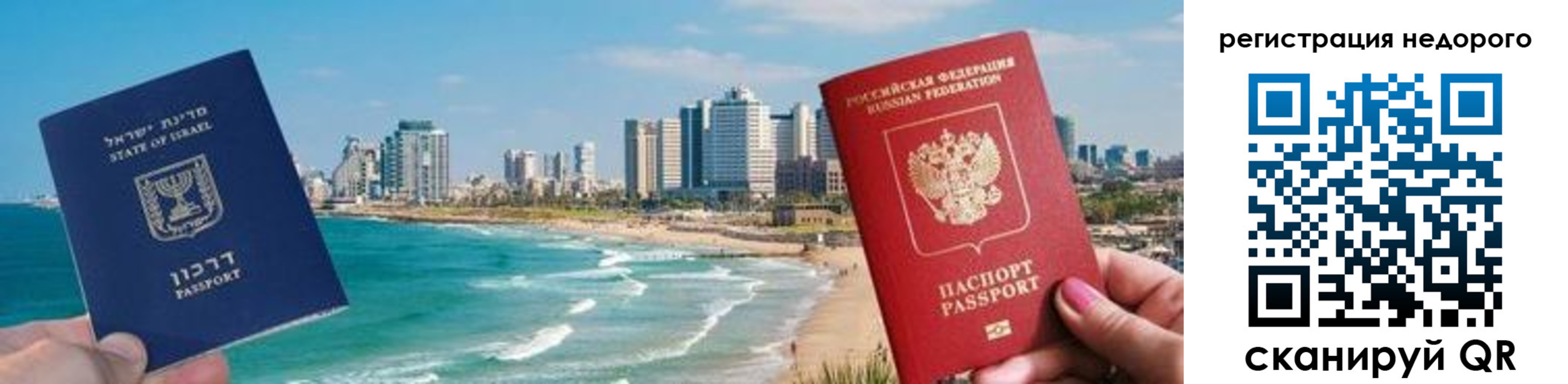временная регистрация 2025 в Казани